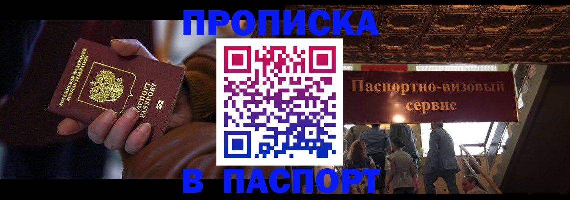 регистрация для школы в Екатеринбурге